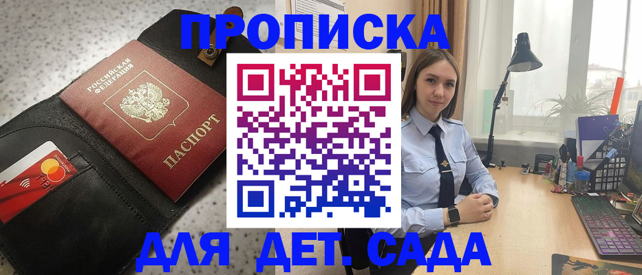 временная регистрация недорого в Киренске