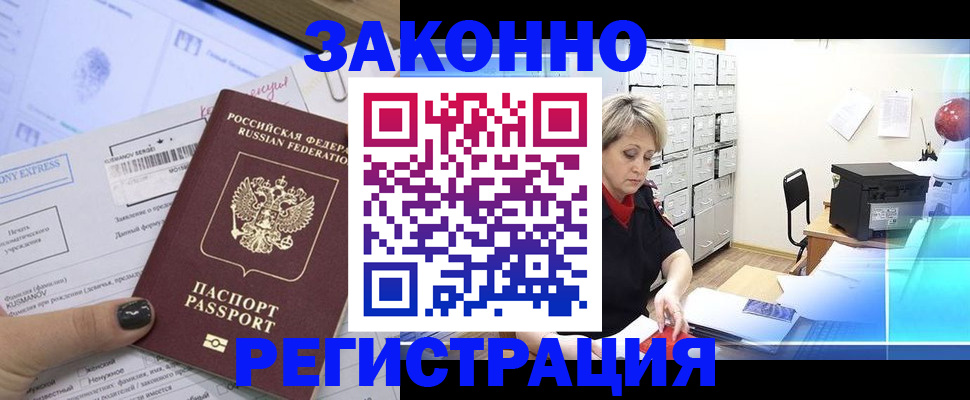 форма 3 в Киренске