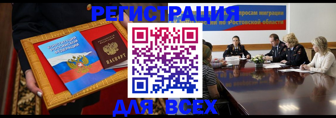 регистрация для дет. сада в Киренске