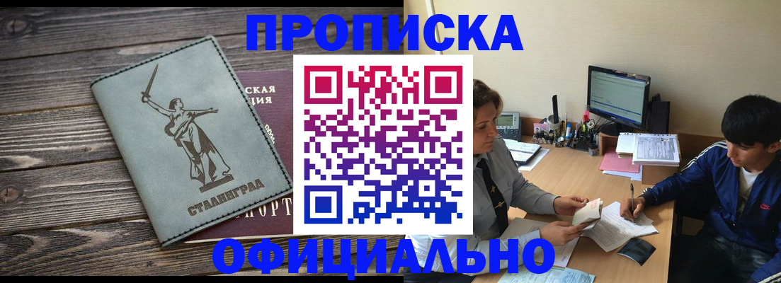 форма 3 в Киренске